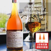 Tokaji托卡伊 1999年匈牙利贵腐 Aszu阿苏五蒌5P女士甜白葡萄酒甜酒