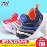 孩儿喜 童鞋2017秋季新款宝宝鞋婴儿机能鞋毛毛虫童鞋学步鞋71502