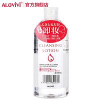 Alovivi 皇后卸妆水500ml深层清洁温和无刺激眼唇妆淡妆保湿卸妆液