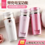 MKS美克斯 NV8038 便携纳米喷雾补水仪器冷喷机美容仪蒸脸神器脸面部保湿加湿器 送数据线 可当充电宝