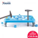 yobee优贝比 GF313 拯救企鹅桌游敲打冰块积木儿童桌面游戏破冰亲子智力互动玩具 +送飞行棋