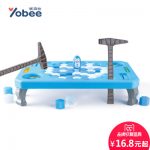 yobee优贝比 GF313 拯救企鹅桌游敲打冰块积木儿童桌面游戏破冰亲子智力互动玩具 +送飞行棋