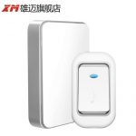 XM雄迈 XM-ML1 遥控门铃无线家用一拖一穿墙用电池电子门铃老人呼叫器远程智能