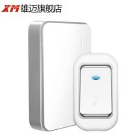 XM雄迈 XM-ML1 遥控门铃无线家用一拖一穿墙用电池电子门铃老人呼叫器远程智能