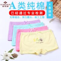 俞兆林 夏季女童内裤纯棉A类中小童四角裤女宝宝平角裤2-11岁 4条装