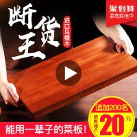 CCKO 进口菜板实木家用防霉长方砧板刀板占板擀面板粘板案板切菜板 40*28*2.2cm 小号
