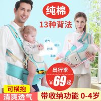 Kingrol金若儿 婴儿背带新生儿宝宝前抱式小孩带抱娃神器腰凳坐登多功能四季通用