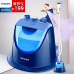Philips飞利浦 GC499 挂烫机家用手持挂式蒸汽电熨斗小型迷你烫衣服熨烫机