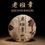 祥兴 普洱茶熟茶 云南普洱茶叶老班章熟茶 357g茶饼饼茶陈年熟茶