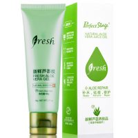 燕肌 新鲜纯芦荟胶正品祛痘痘印去青春痘补水保湿面霜面膜晒后修复40g