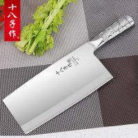 十八子作 家用不锈钢厨房刀具 手工锻打厨师刀斩切片刀菜刀