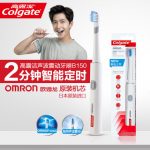 Colgate高露洁 B150电动牙刷声波震动洁齿电动牙刷刷头套装