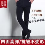 金佰顿 休闲裤男秋款弹力商务青年修身西裤免烫抗皱直筒长裤
