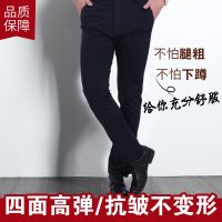 金佰顿 休闲裤男秋款弹力商务青年修身西裤免烫抗皱直筒长裤