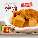 安记 日式块状黄咖喱调味料 咖喱酱咖喱饭调料 100g*3盒