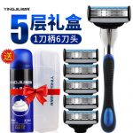 英吉利 5层剃须刀手动刮胡刀吉利剃须刀架剃须泡沫礼盒装