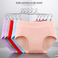 妮必挺 女士内裤中腰纯棉少女棉质面料全棉大码性感学生夏季盒装三角内裤