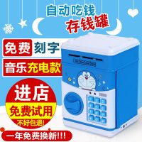 七彩考啦 超大号卡通儿童存钱罐韩国创意只进不出储蓄罐成人防摔密码储钱罐
