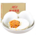 光阳 荆江熟咸鸭蛋 20枚装(10枚*2) 流油非高邮咸蛋正宗荆江盐蛋家庭装 1100g