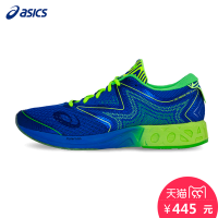 Asics亚瑟士 NOOSA FF 男子运动跑步鞋 T722N