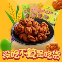 陈昌银 重庆特产磁器口陈麻花400g传统糕点零食原味盐味麻辣味