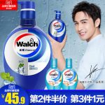 Walch威露士 男士沐浴露套装 冰凉酷爽送旅行装2瓶持久留香 650ml