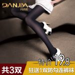 丹吉娅 天鹅绒连裤袜黑色丝袜防勾丝薄款钢中厚显瘦美腿打底春秋季 3双装