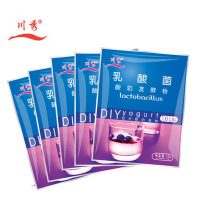 川秀 乳酸菌 酸奶发酵菌 酸奶发酵剂 益生菌 酸奶发酵菌粉 10g*5袋 共50小包