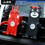 魅驹 MJKTZJ01 车载手机支架多功能汽车用手机座出风口卡扣式卡通导航车上支撑架