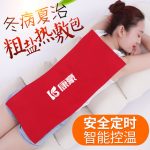 KH康豪 KH-10 电加热粗盐热敷包电热艾盐包热敷袋海盐家用艾灸包暖宫护关节 65*28cm