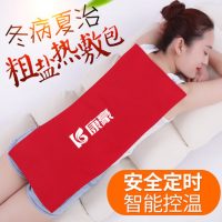 KH康豪 KH-10 电加热粗盐热敷包电热艾盐包热敷袋海盐家用艾灸包暖宫护关节 65*28cm