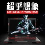 Hasee神舟 战神系列 Z7-KP7D2GT 游戏本15.6英寸笔记本电脑(i7-7700HQ、8G、1T、GTX1060 6G)