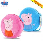 小猪佩奇 挎包毛绒玩具儿童钱包小学生佩琪女童包包可爱卡通零钱包 佩奇/乔治可选