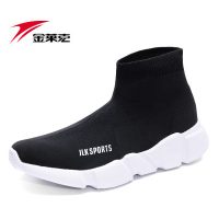 JMK金莱克 运动鞋男鞋2017夏季新款潮流时尚百搭休闲鞋高帮板鞋袜子鞋