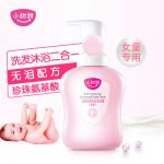 欧诗漫小甜甜 儿童洗发沐浴乳二合一新生婴儿沐浴露安全无泪配方 260ml
