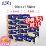 蓝月亮 LDR011AWM1X16 本色纸巾整箱3层110抽*16包软包抽纸母婴面巾纸竹浆擦手纸餐巾纸批发