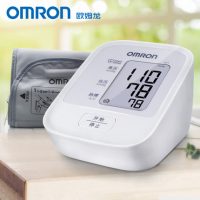 Omron欧姆龙 U11 电子血压计 上臂式量血压仪测量仪器家用老人智能全自动