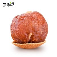 正和记 5A大桂圆干2017新货2斤龙眼干非无核桂圆肉500g*2