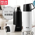 Relea物生物 JV011728 保温杯时尚大容量便携茶杯不锈钢女士男学生水杯子定制刻字 301ml