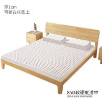 顺合美 泰国进口原料天然乳胶床垫 双人席梦思橡胶床垫 0.9m*2m*1cm