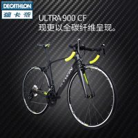 Decathlon迪卡侬 自行车公路赛车禧玛诺105大套内走线ULTRA900碳纤维R BTWIN