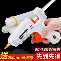 DPEI赣春 NL热胶枪 热熔胶枪手工电热溶棒棒胶抢家用塑料胶水条小号 +送热融胶棒7-11mm