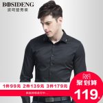 波司登男装 新款男士长袖衬衫商务免烫男装白衬衣纯色小领修身正装 2件