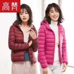 Goldfarm高梵 韩版轻薄羽绒服女短款 2017新款薄款连帽超轻薄外套冬装 多色可选