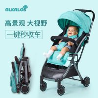 ALKALGS阿卡奇 FBL988 高景观婴儿推车可坐可躺轻便手推车四轮避震免安装 4色可选