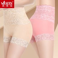 美雅挺 蕾丝性感高腰平角裤女纯棉裆产后收腹防走光安全裤打底内裤女 3条
