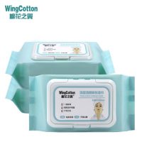 棉花之翼 卸妆湿巾一次性免洗卸妆棉120片*3包 深层清洁温和无刺激