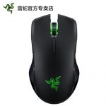 Razer雷蛇 Lancehead 锐蝮蛇 有线无线双模 电竞游戏鼠标可编程