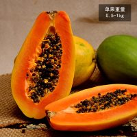 粮谣 红心木瓜 新鲜水果海南牛奶广西树上当季熟雷州冰糖 8斤