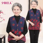 Lastsun Woman夕阳佳人 中老年人女装马甲春秋装奶奶薄款马夹老人妈妈装坎肩背心 多色可选